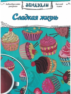 Книги PROFFI