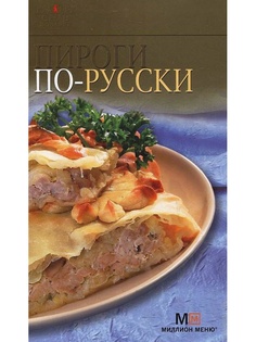 Книги PROFFI