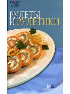 Книги PROFFI