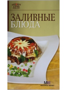 Книги PROFFI