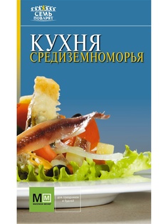 Книги PROFFI