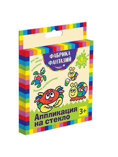 Наборы для поделок Фабрика Фантазий