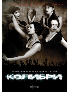 Книги PROFFI