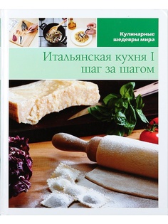 Книги PROFFI