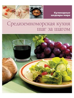 Книги PROFFI