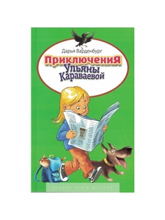 Книги PROFFI