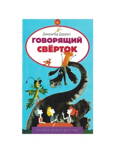 Книги PROFFI