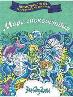 Книги PROFFI