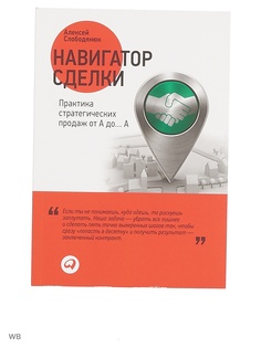 Книги Альпина Паблишер