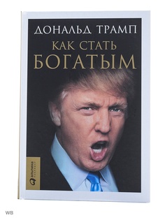 Книги Альпина Паблишер