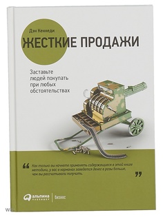 Книги Альпина Паблишер