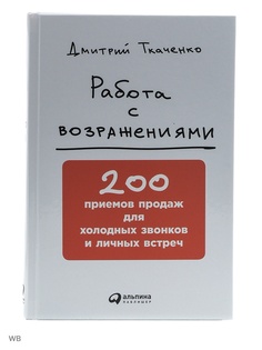 Книги Альпина Паблишер