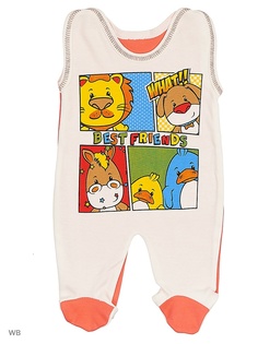 Ползунки Babycollection