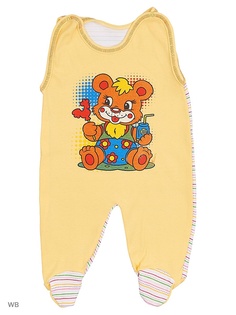 Ползунки Babycollection