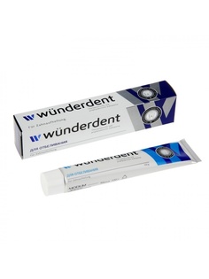 Зубные пасты Wunderdent
