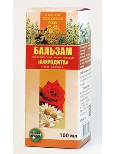 Бальзамы Крымская Роза