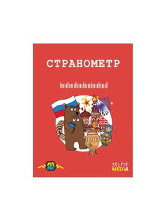 Настольные игры Selfie Media