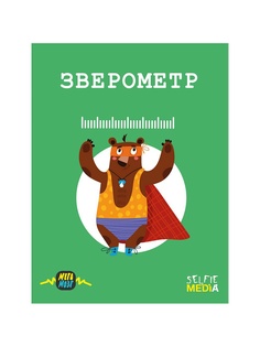Настольные игры Selfie Media