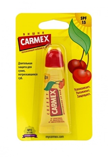 Бальзам Carmex