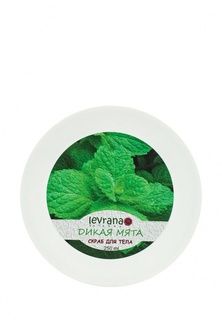 Скраб Levrana