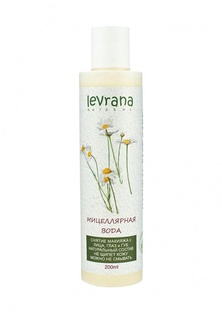 Мицеллярная вода Levrana