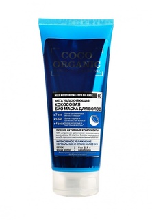 Маска Natura Siberica