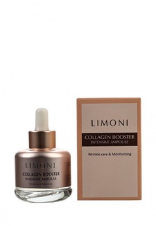 Сыворотка Limoni