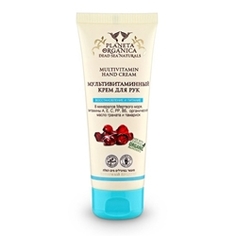 PLANETA ORGANICA Крем для рук мультивитаминный DEAD SEA NATURALS 75 мл
