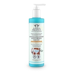 PLANETA ORGANICA Масло для тела массажное антицеллюлитное DEAD SEA NATURALS 280 мл