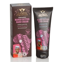 PLANETA ORGANICA Крем для рук Увлажняющий Mango butter 75 мл