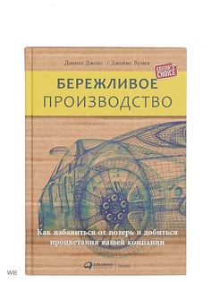 Книги Альпина Паблишер