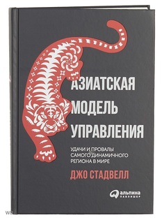 Книги Альпина Паблишер