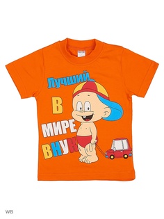 Футболка Bonito kids