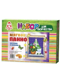 Игровые наборы Азбука Тойс