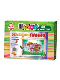 Игровые наборы Азбука Тойс