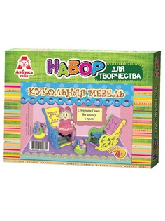 Игровые наборы Азбука Тойс