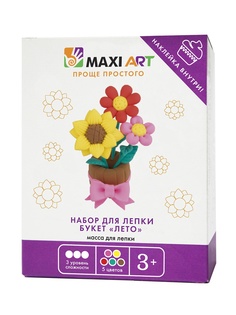 Игровые наборы MAXITOYS
