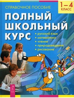 Книги ИГ Весь