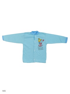 Кофточка Babycollection