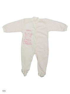 Комбинезоны для малышей Babycollection