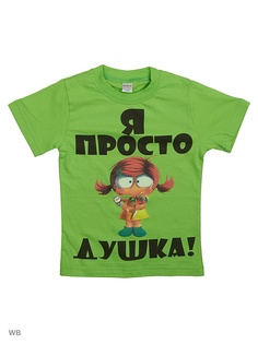 Футболка Bonito kids