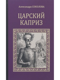 Книги PROFFI