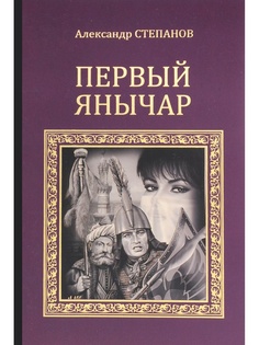 Книги PROFFI