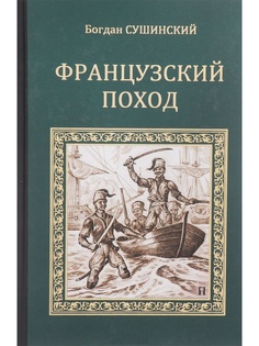 Книги PROFFI