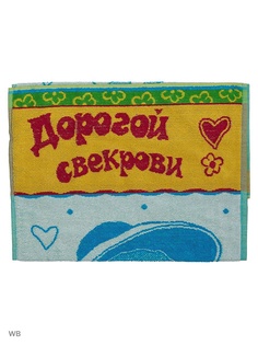 Полотенца банные Авангард