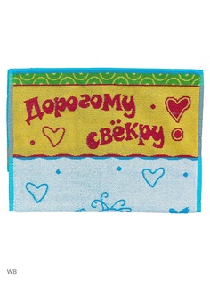 Полотенца банные Авангард