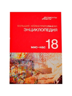 Книги PROFFI