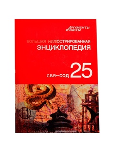 Книги PROFFI