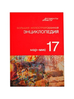 Книги PROFFI