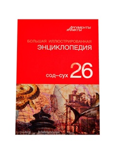 Книги PROFFI